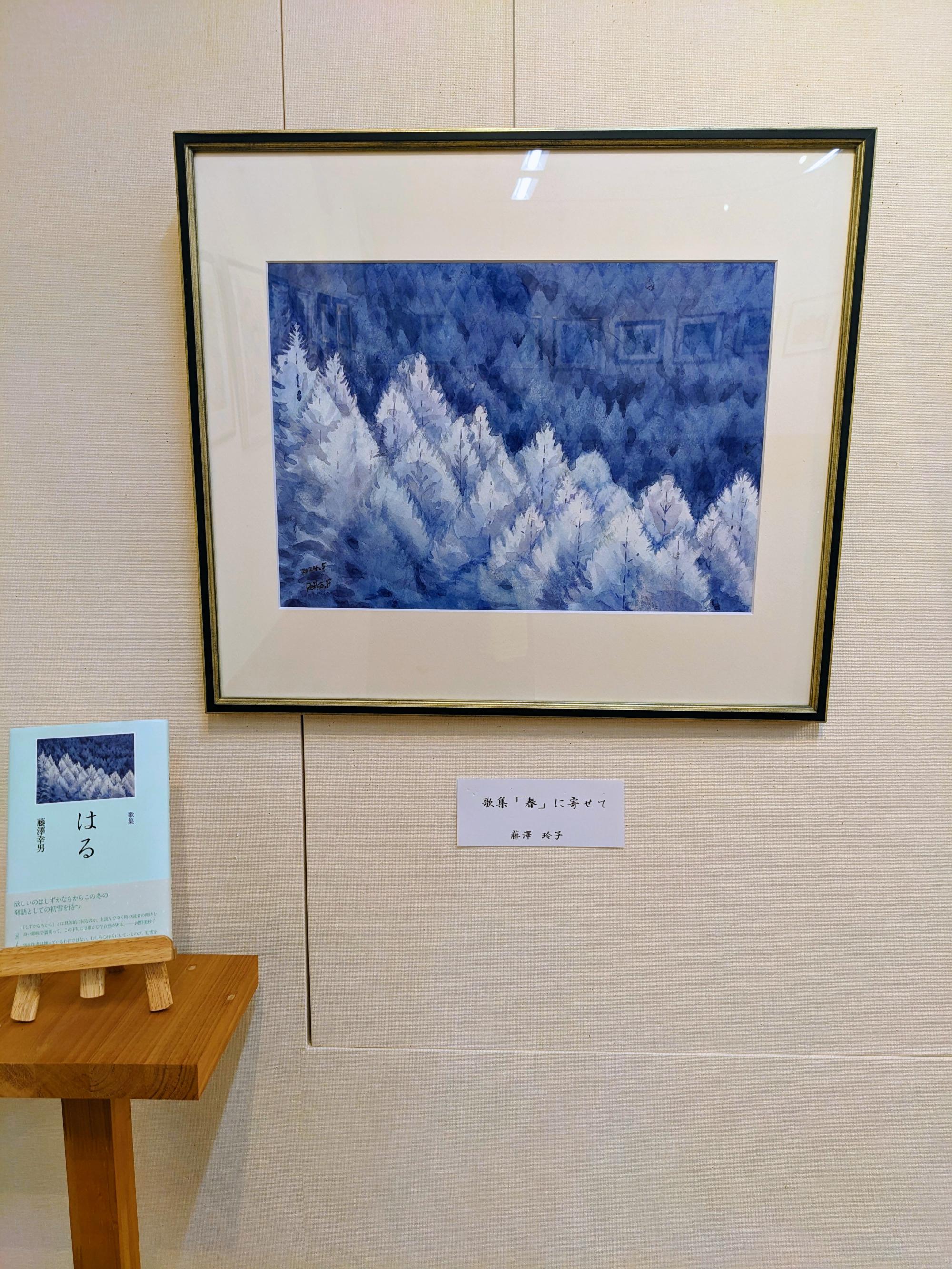 【第28回中野みずゑ会展】

期間：10月5日(日)
　　　※最終日は12時まで


石沢邦雄さん主宰の、中野みずゑ会会員さまによる 油彩、水彩画の展示です。


ぜひ、ご高覧ください。

みなさまのご来館を心よりお待ちしております。

