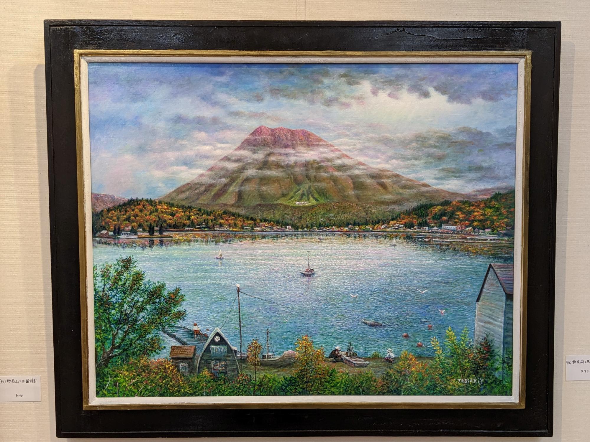 『山田寿章油彩画展』
開催中です!
期間:12月15日(月)まで
山田寿章さんは、風景・祭り・異国の情景まで
“その場の息づかい” を細やかに描き出す作家です。
静かな田園の光、湖面に映る空の色、人々の祈り、祭りの熱気——
一枚一枚に、時間と物語が丁寧に重ねられています。
写真では伝えきれない筆の密度と色彩を、ぜひ会場でご覧ください✨️